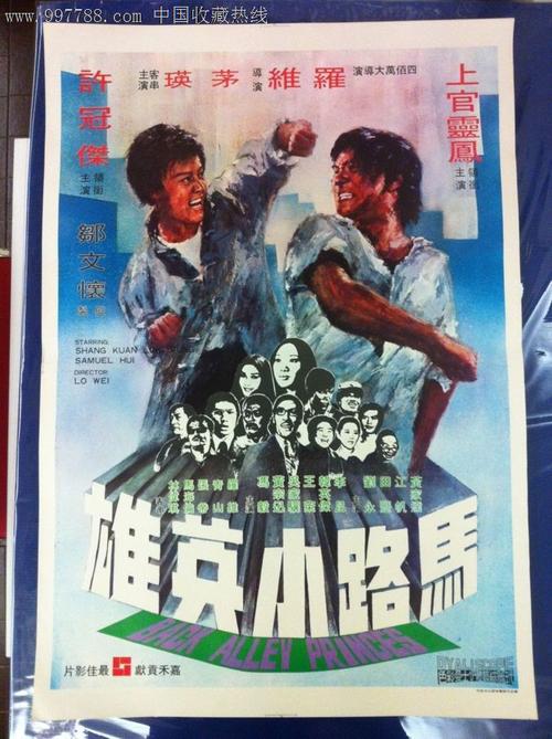 哪里可以办英语八级证书